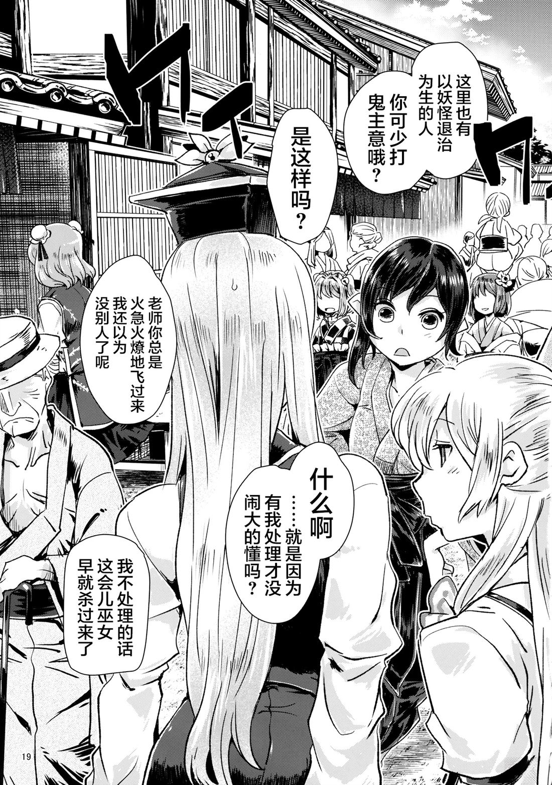 短篇18