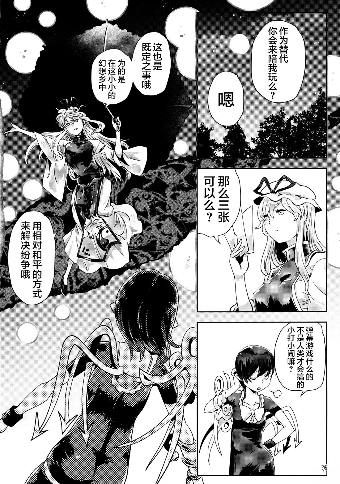 短篇35