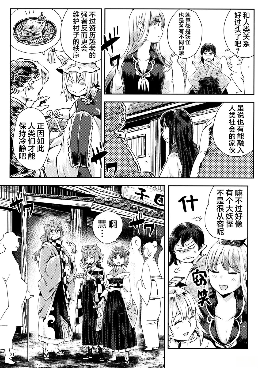 短篇20