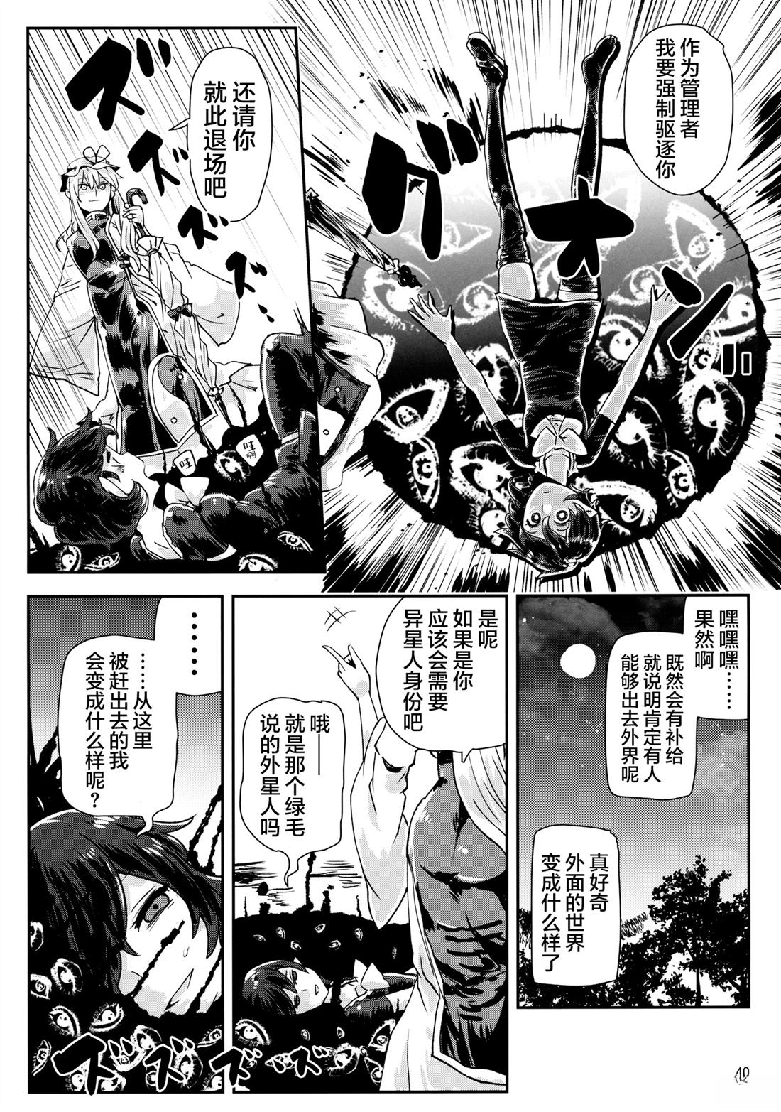 短篇39