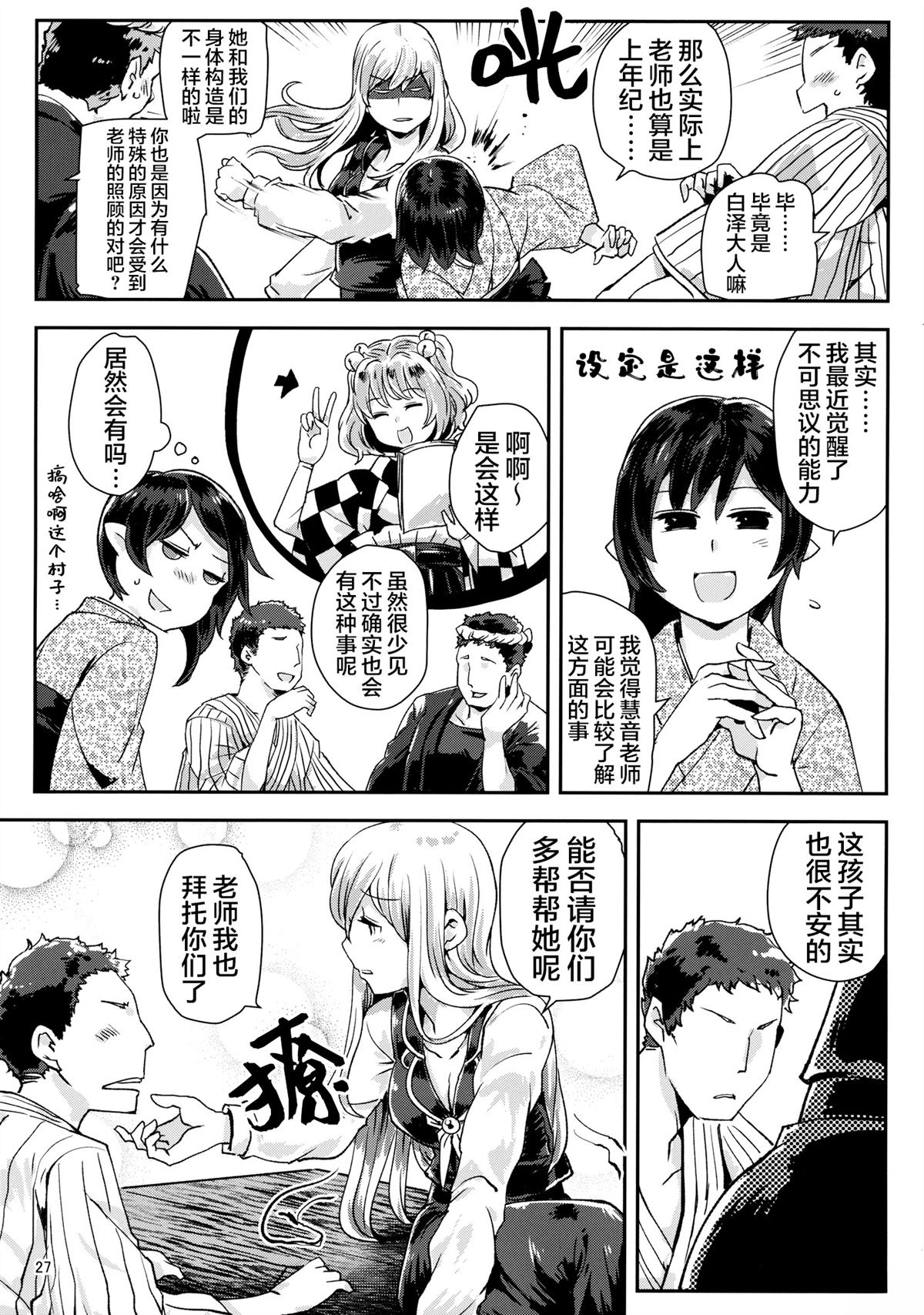 短篇26