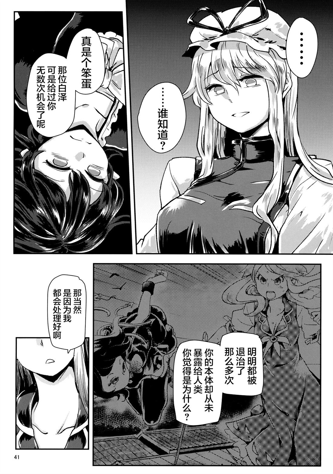 短篇40