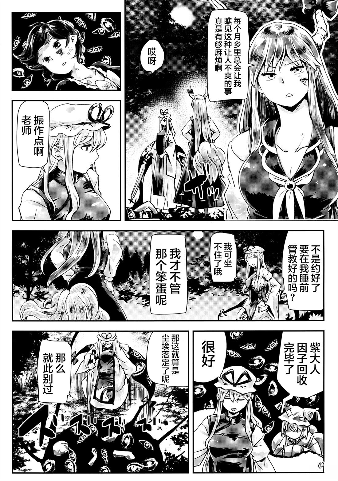 短篇41