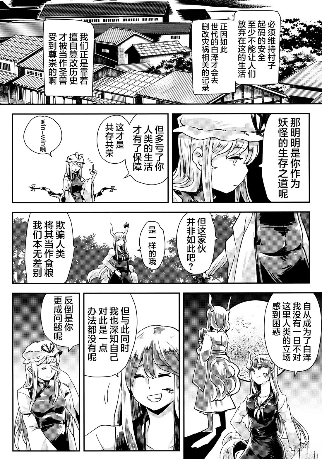 短篇43