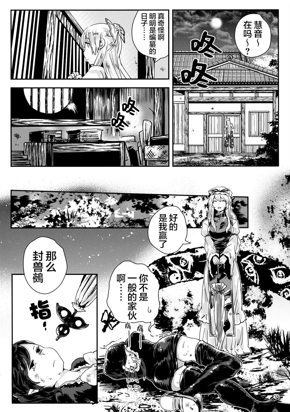短篇37