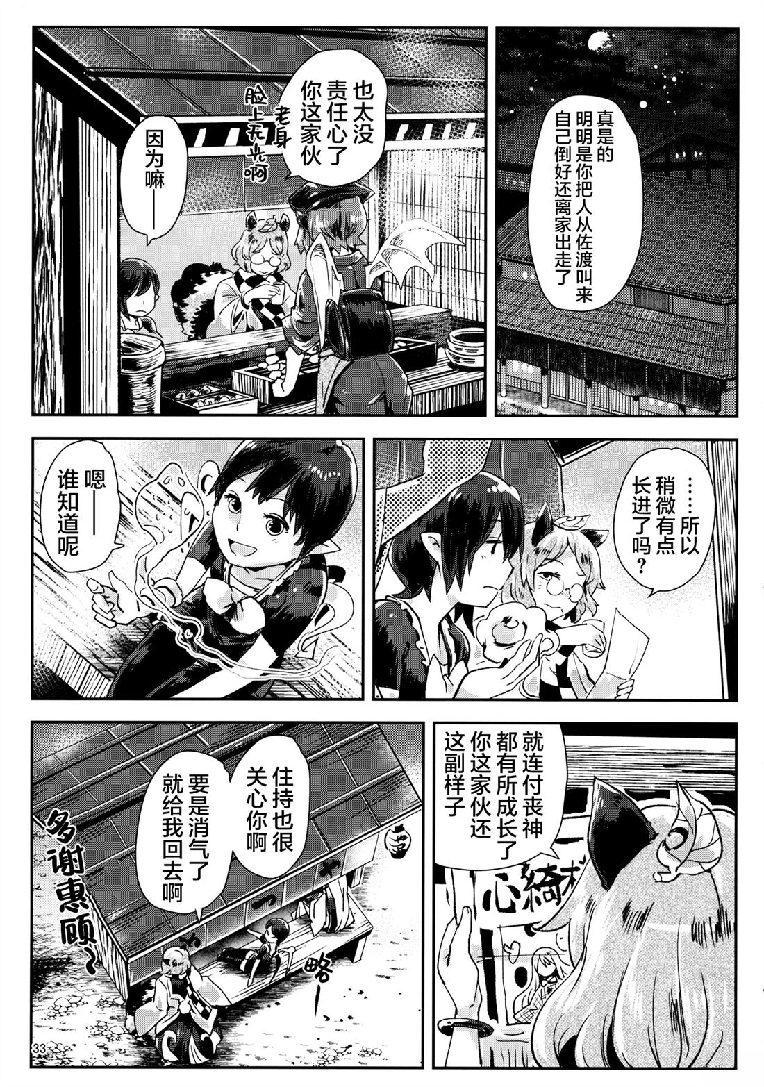 短篇32