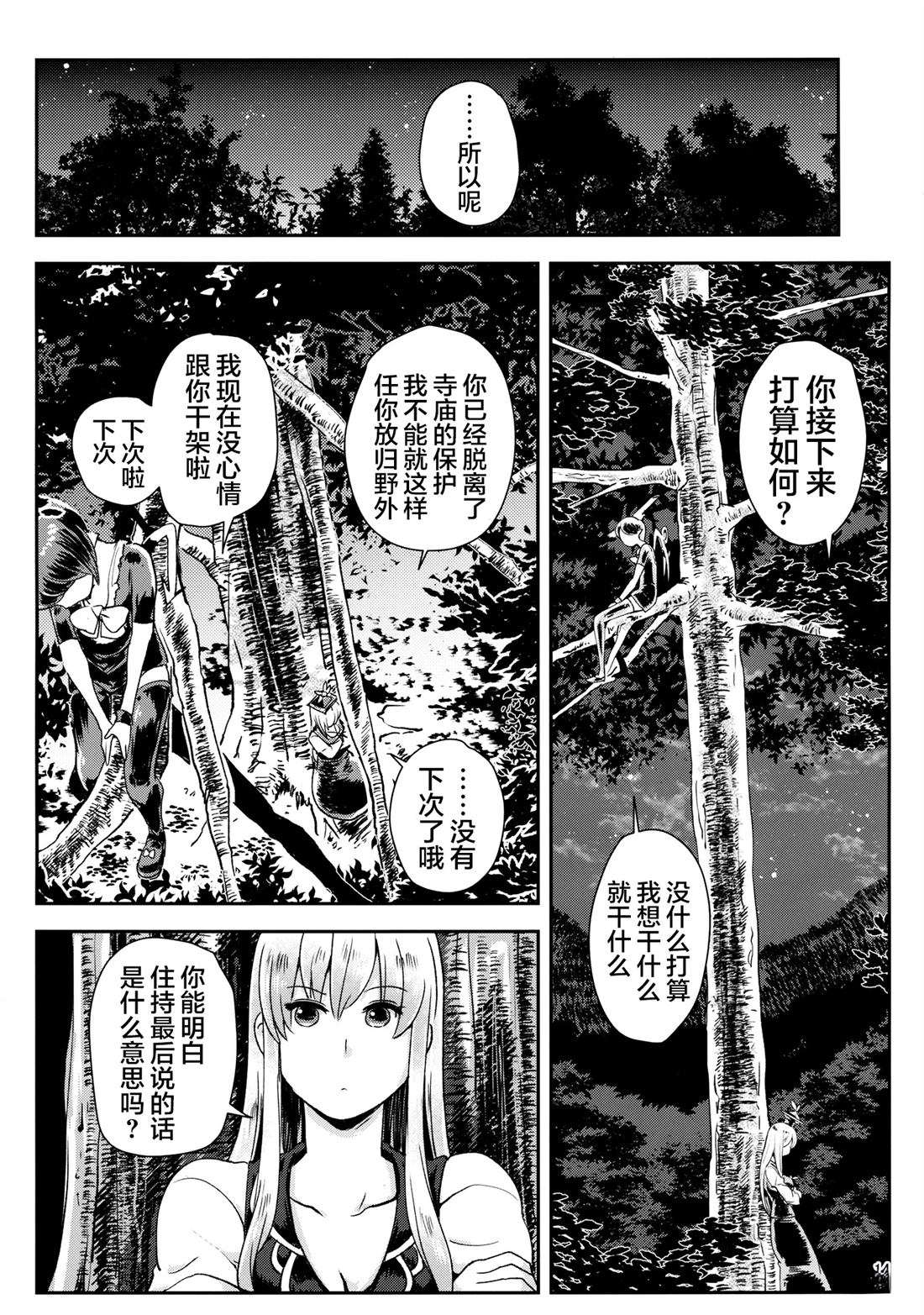 短篇13