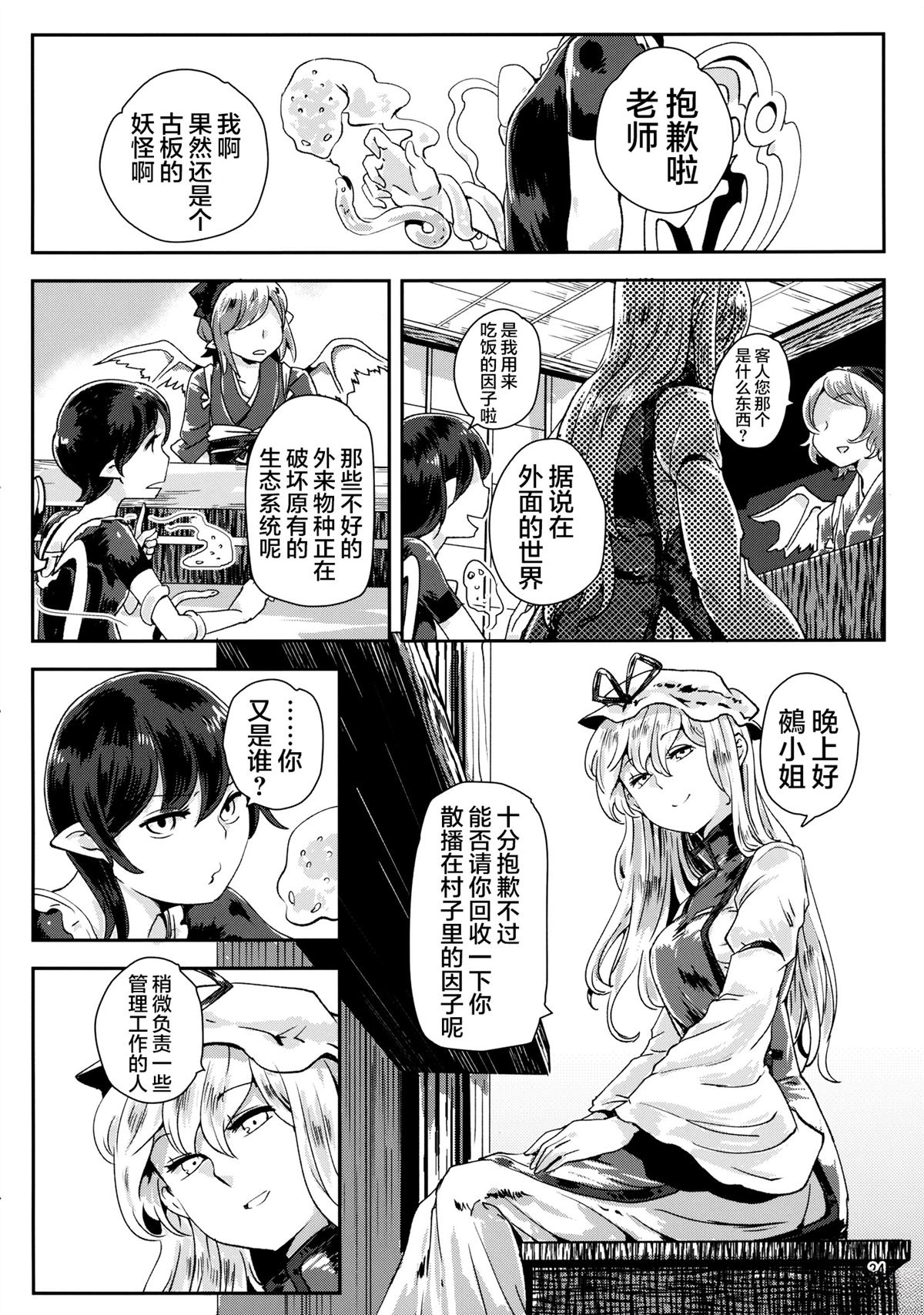 短篇33
