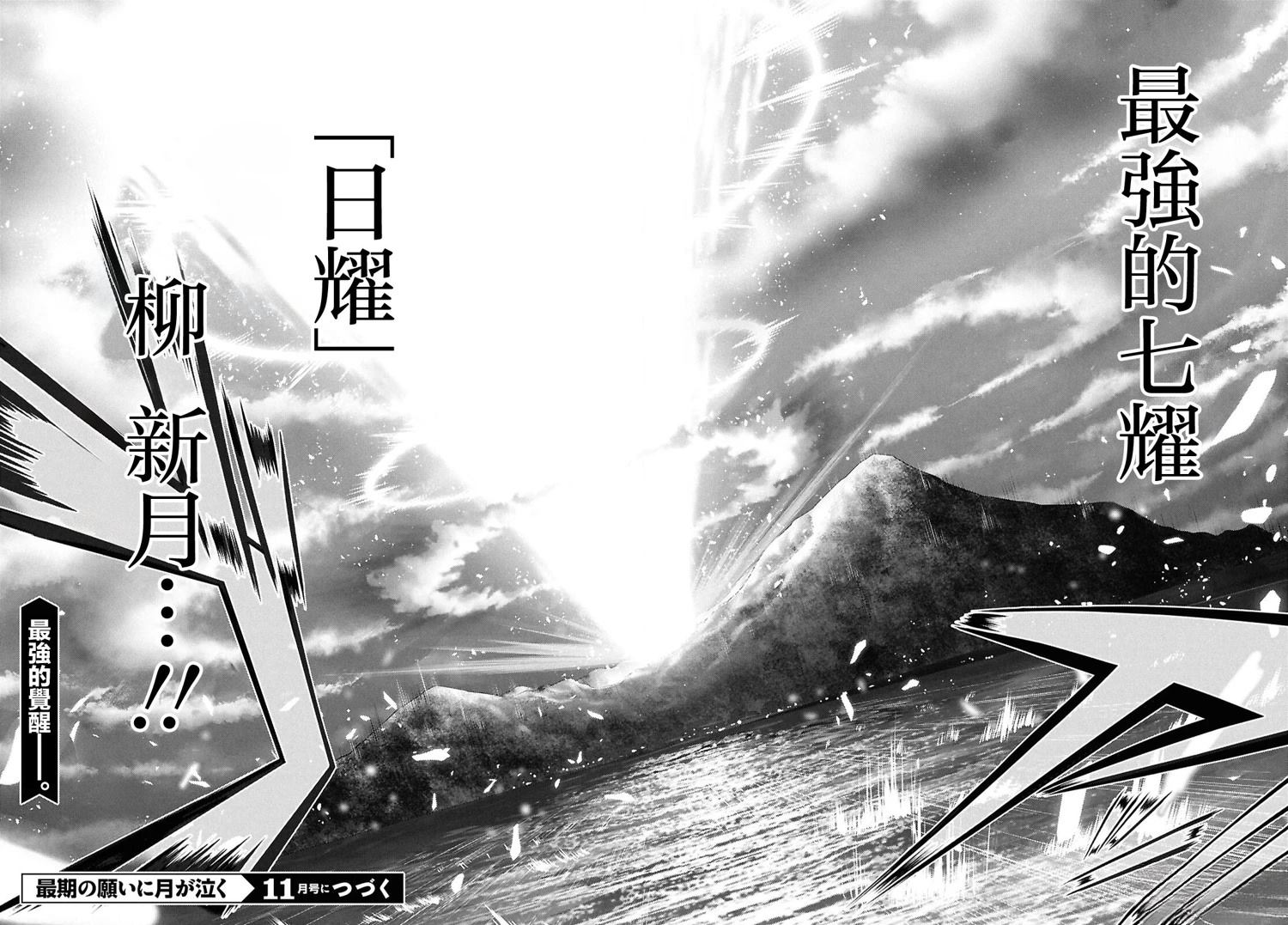 第1话60