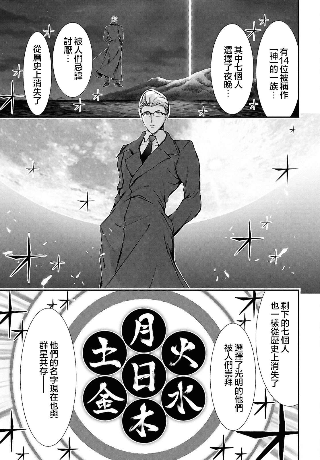 第1话57