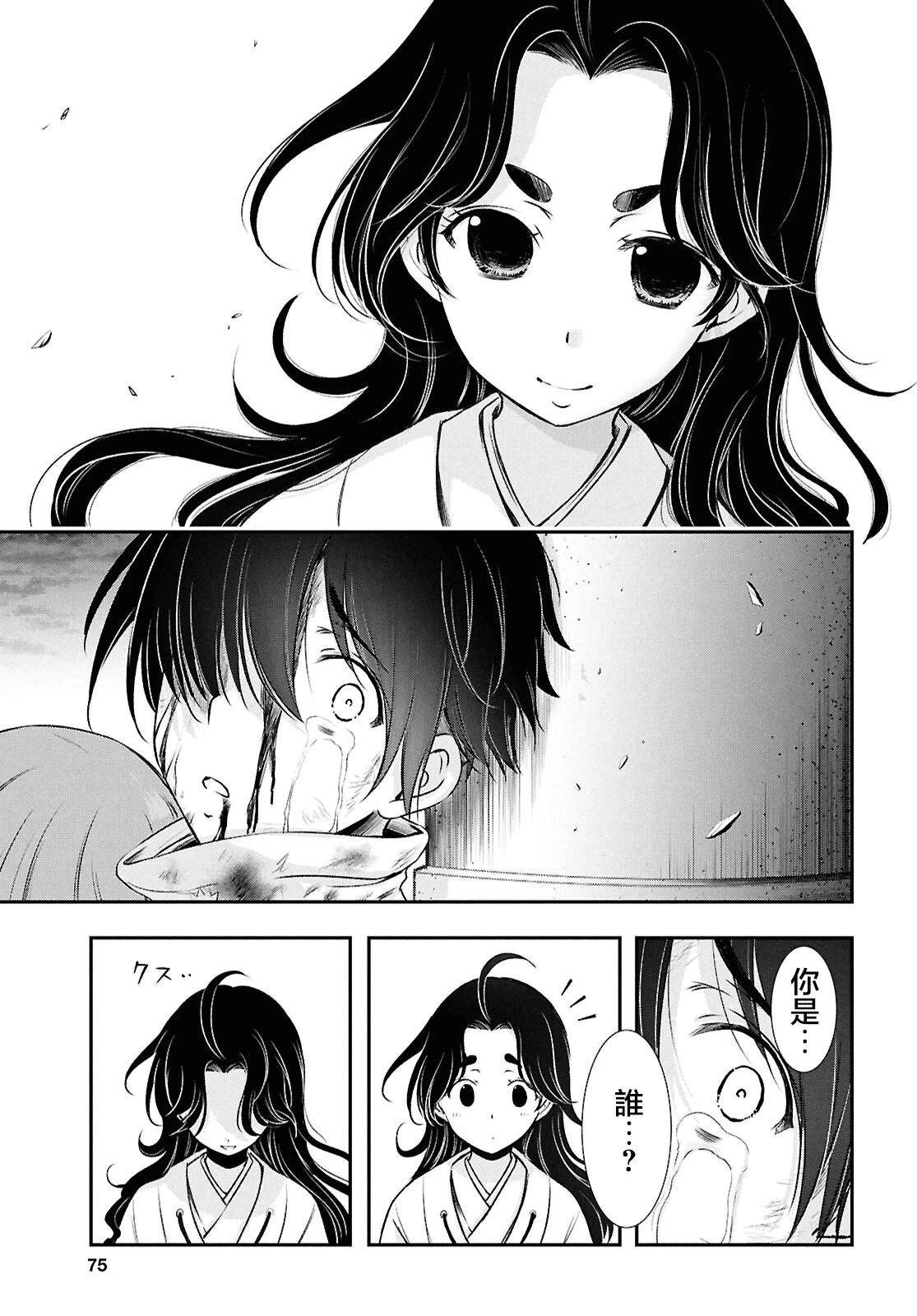 第1话55