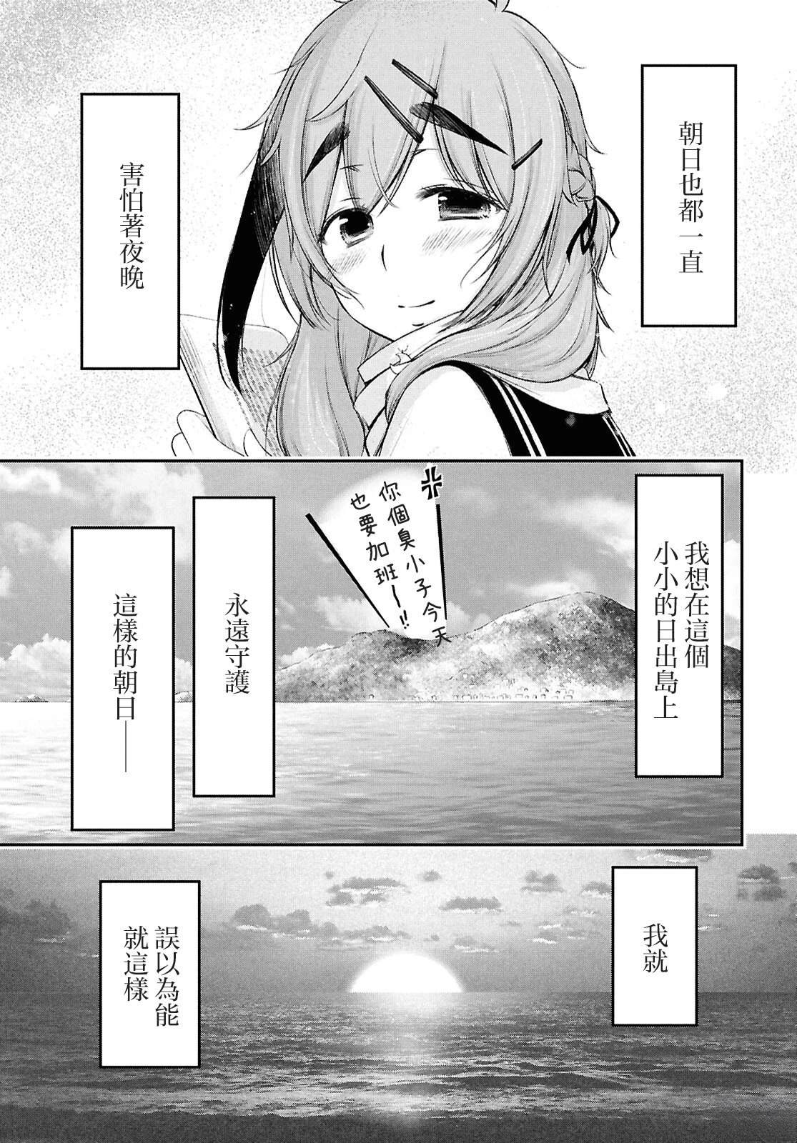 第1话12