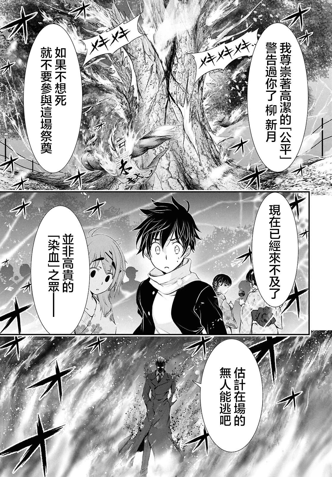 第1话28