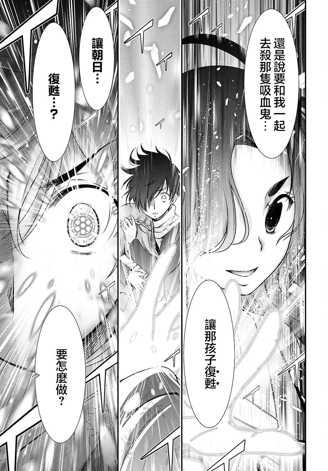 第1话59