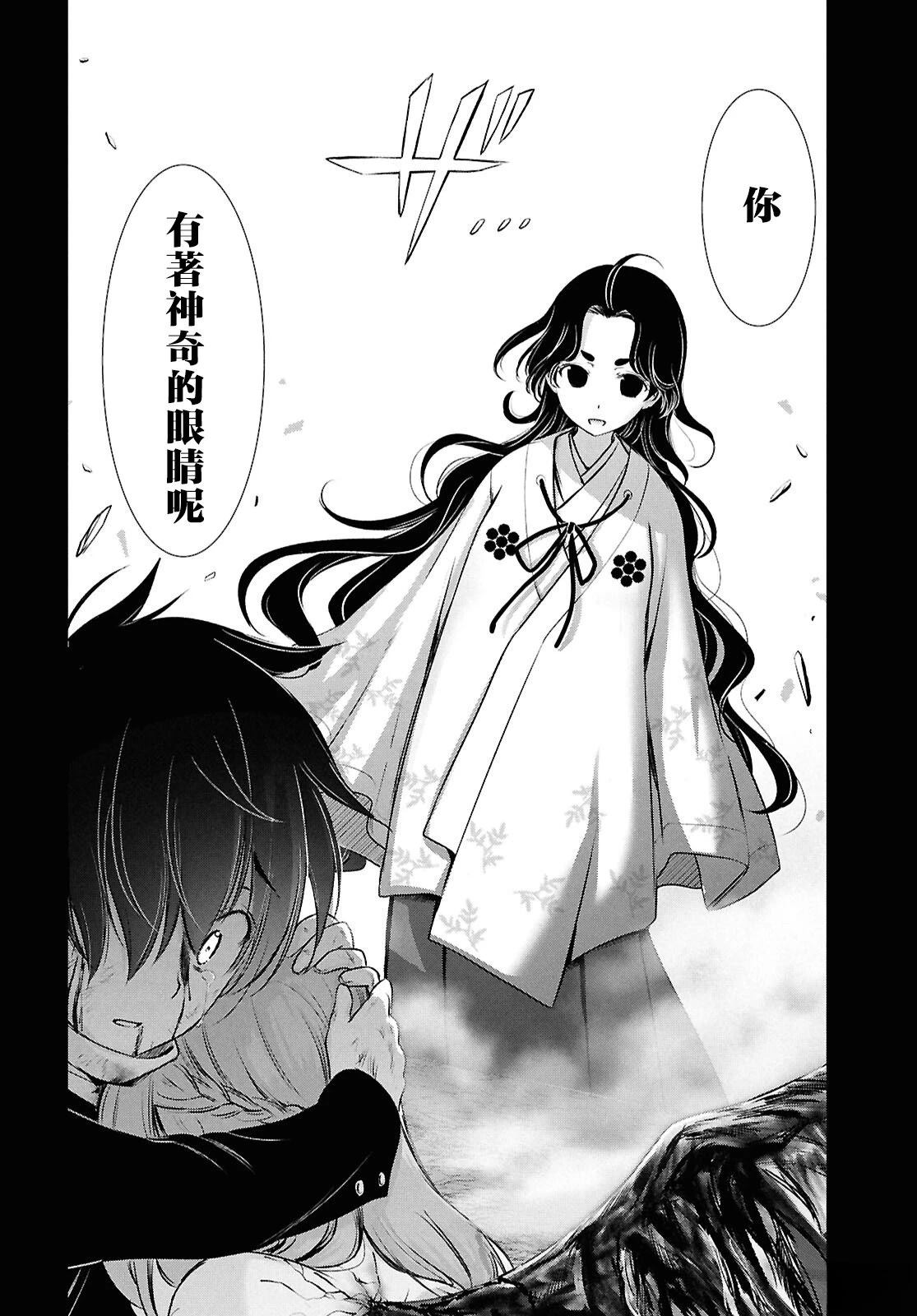 第1话54