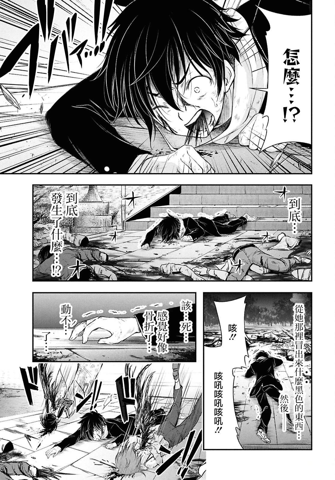 第1话44