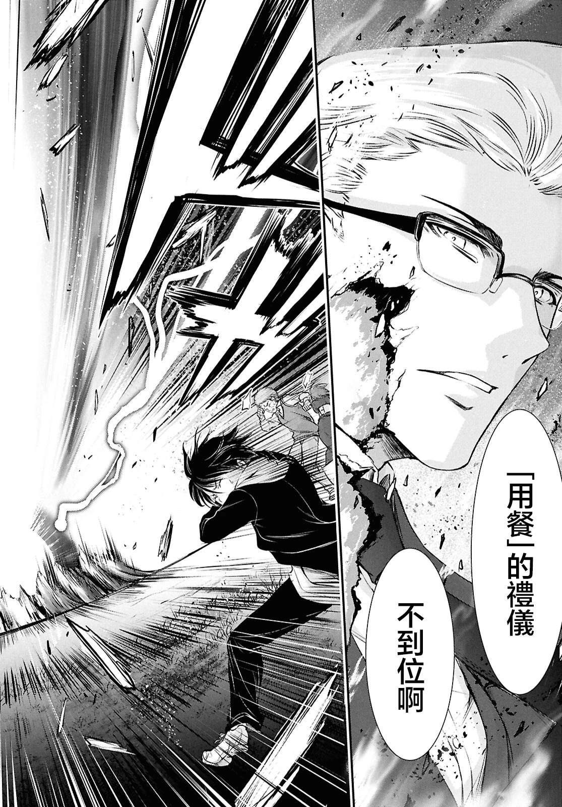 第1话29