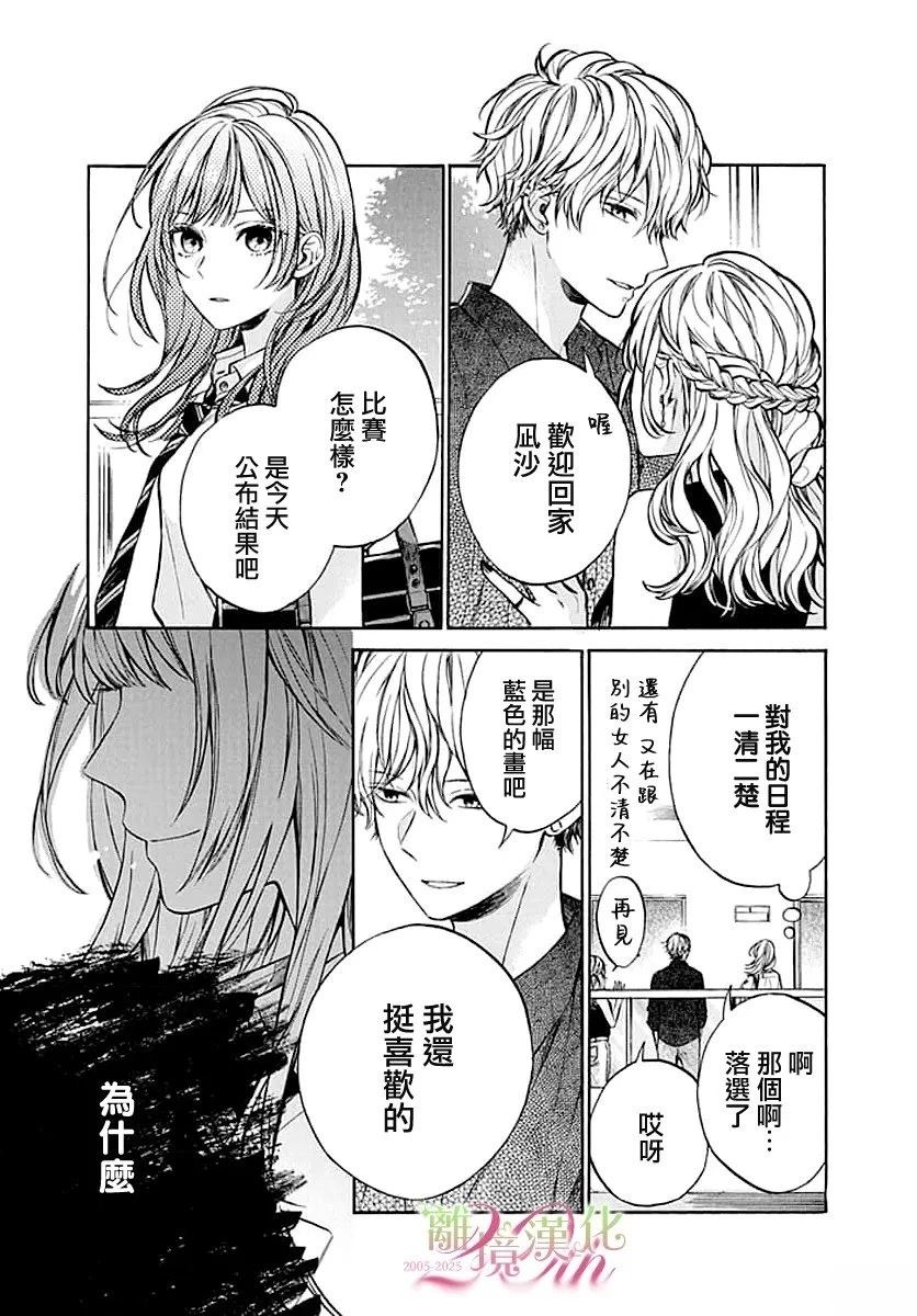 短篇16