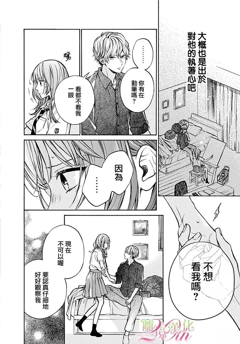 短篇27