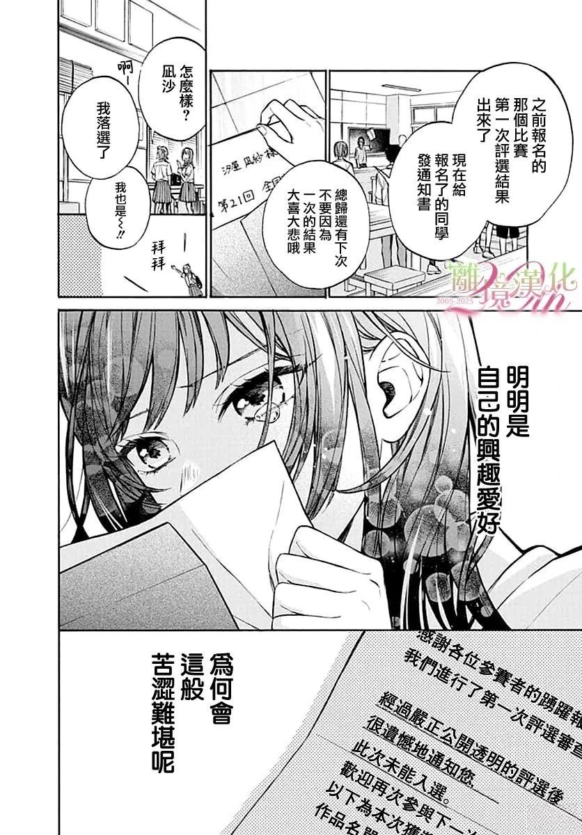 短篇15
