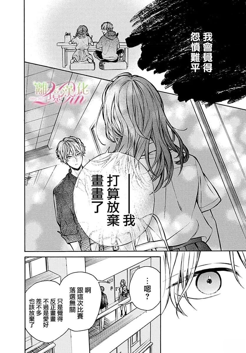 短篇17