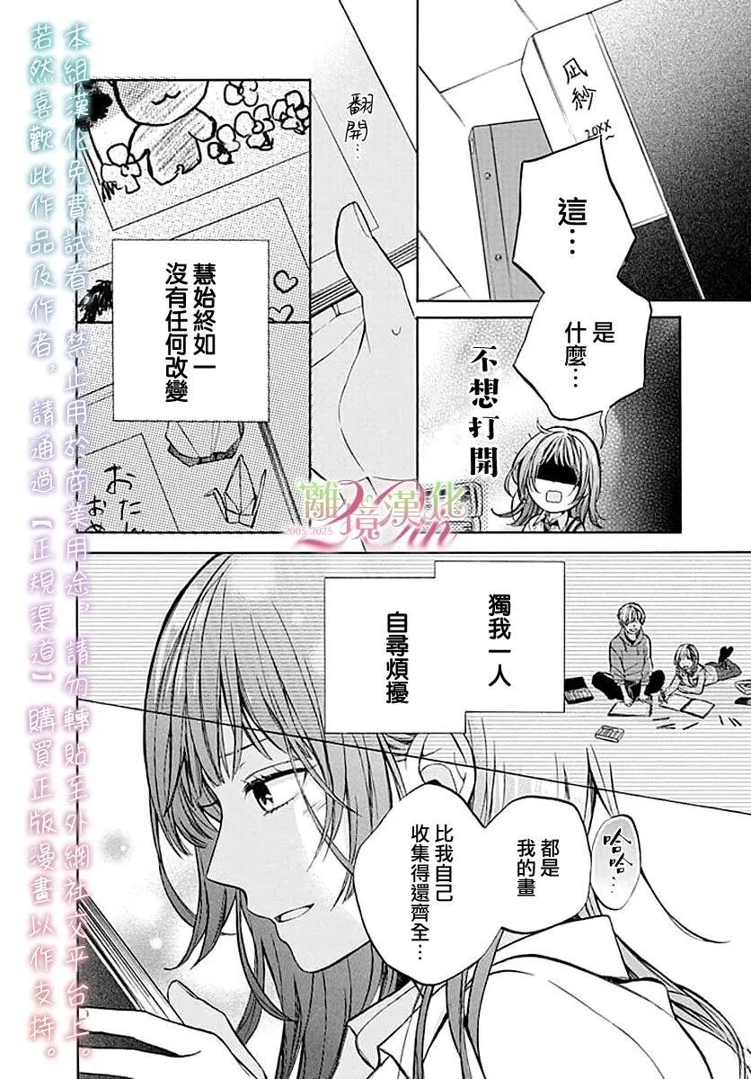 短篇39