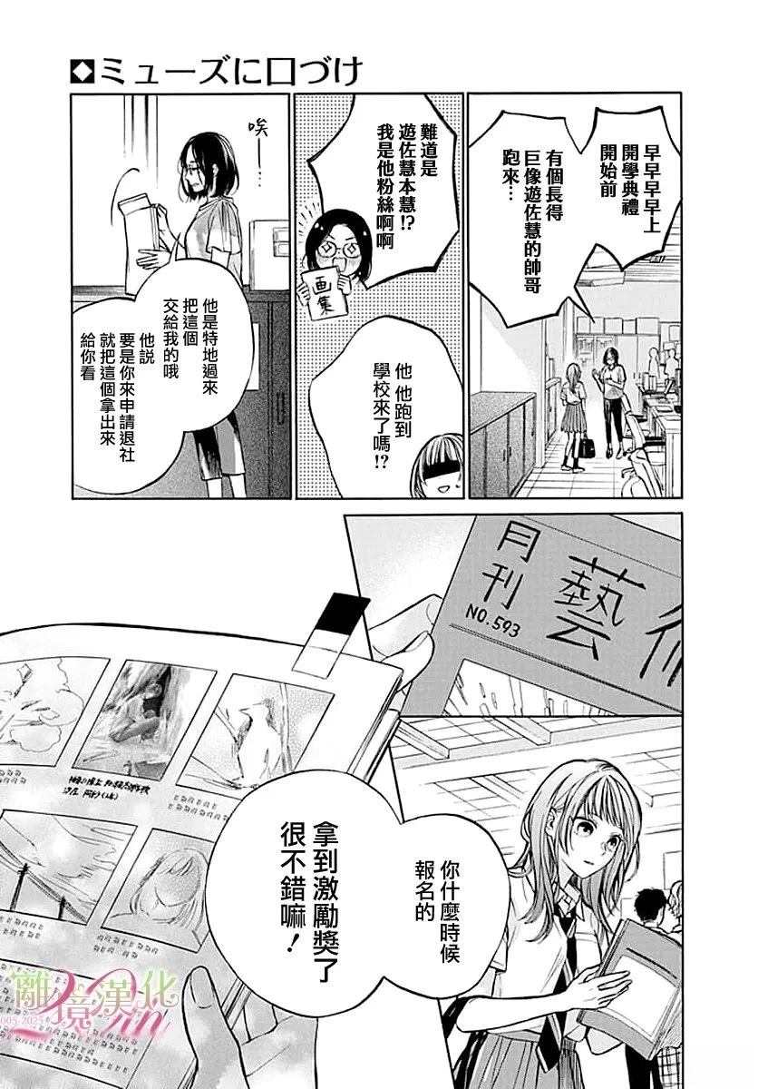 短篇36