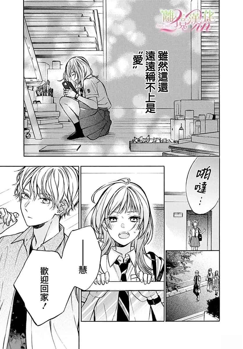 短篇40