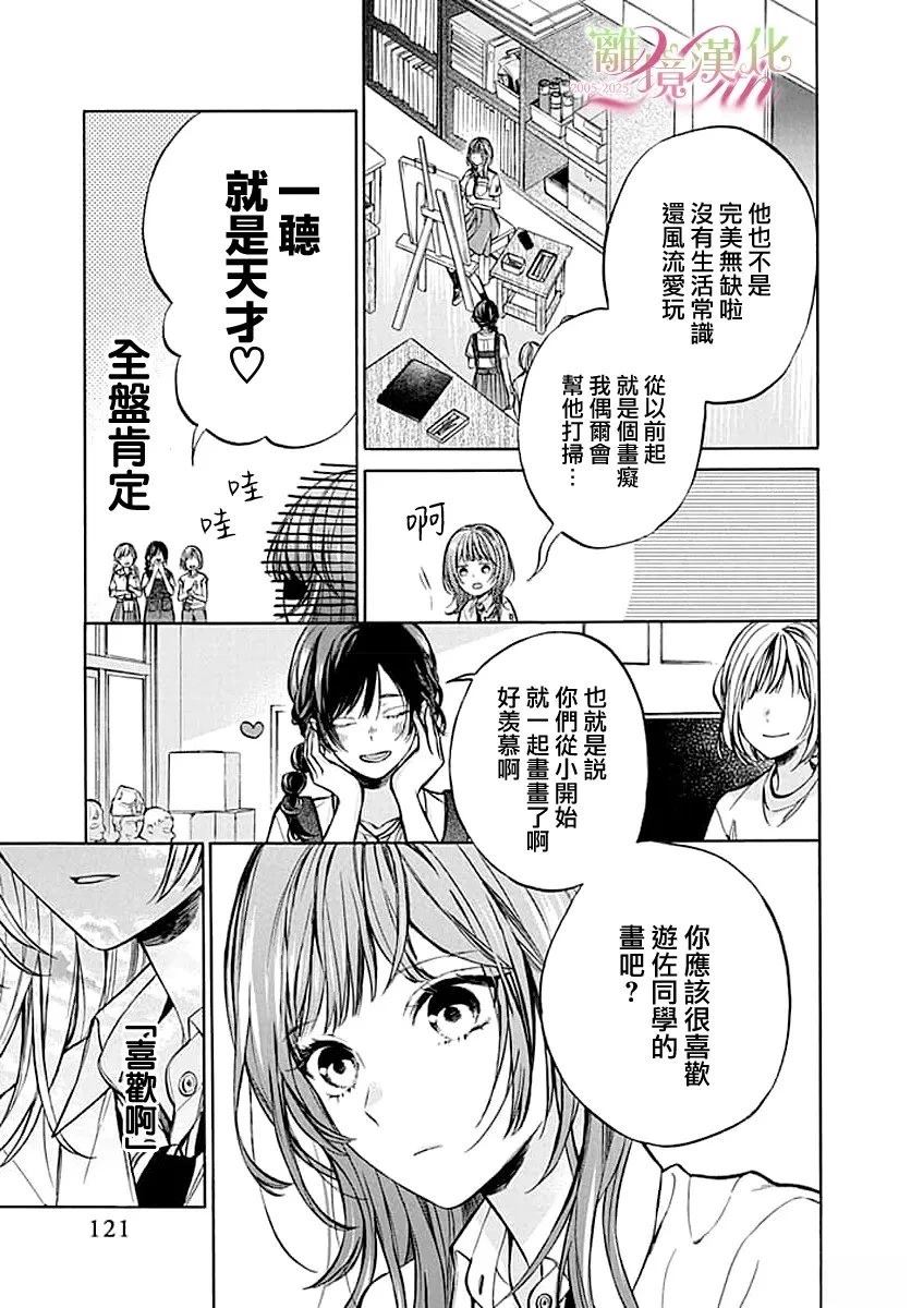 短篇10