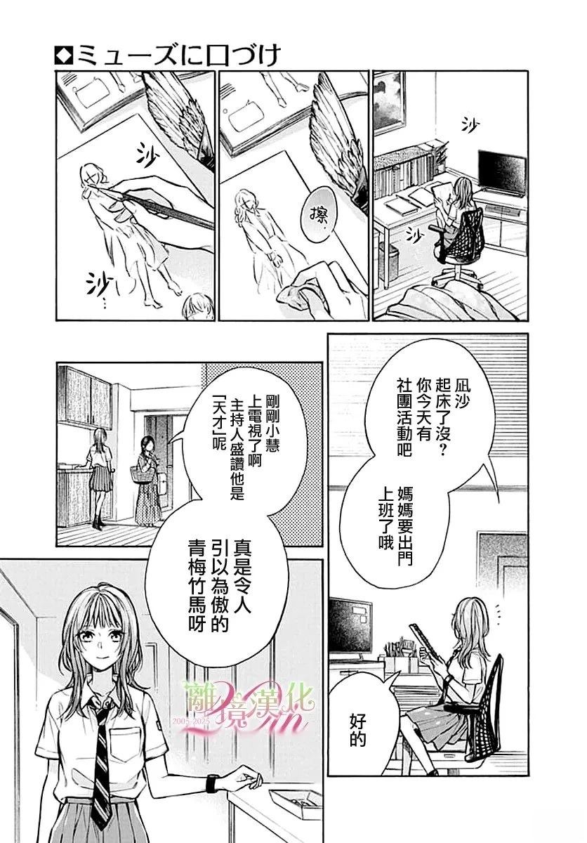 短篇2
