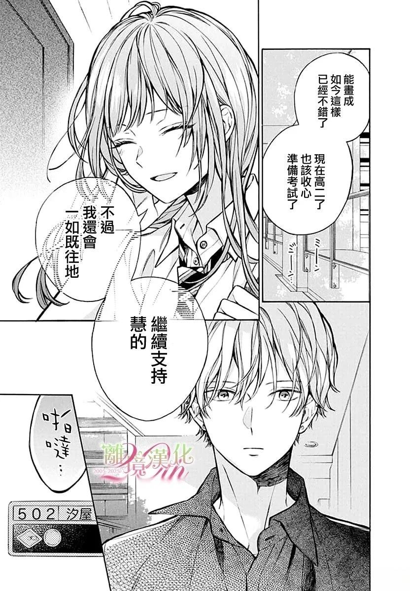 短篇18