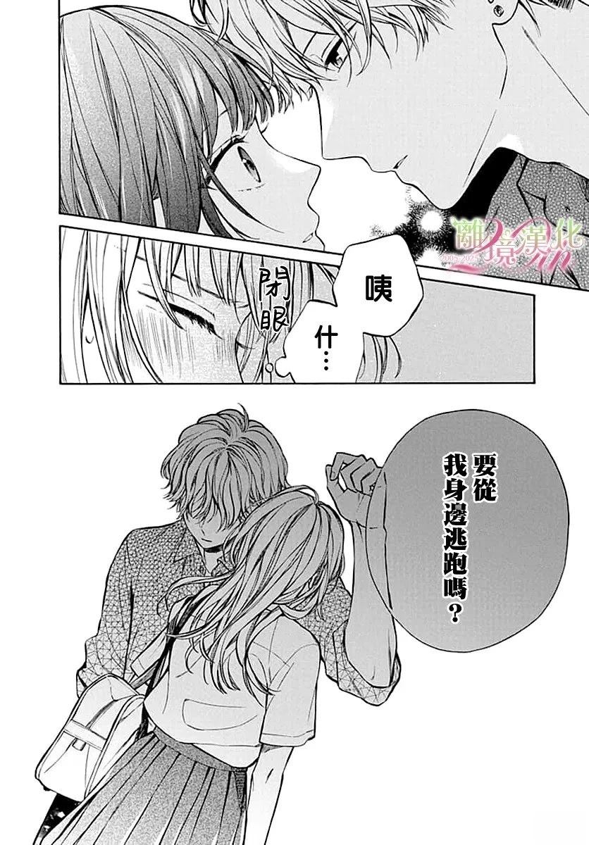 短篇21