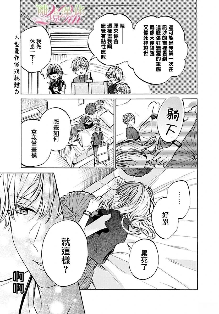 短篇32