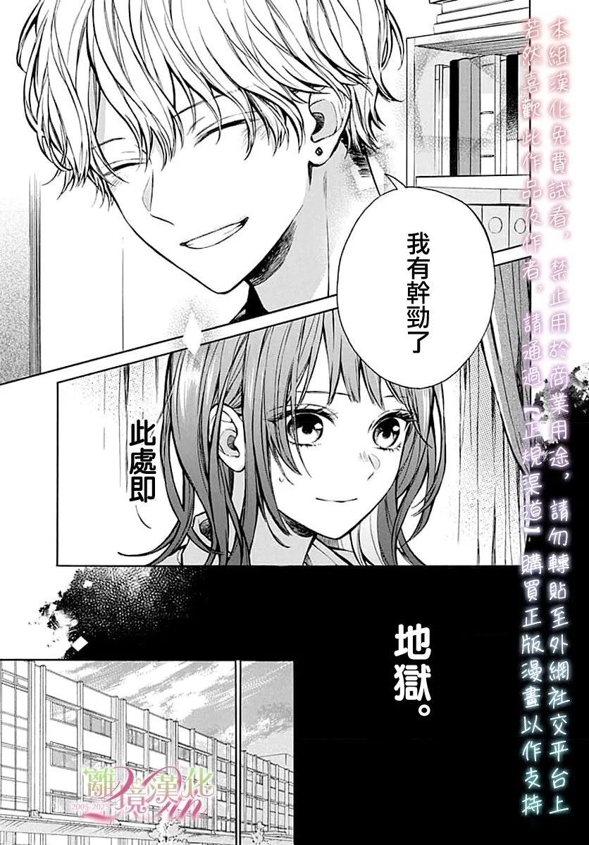 短篇8