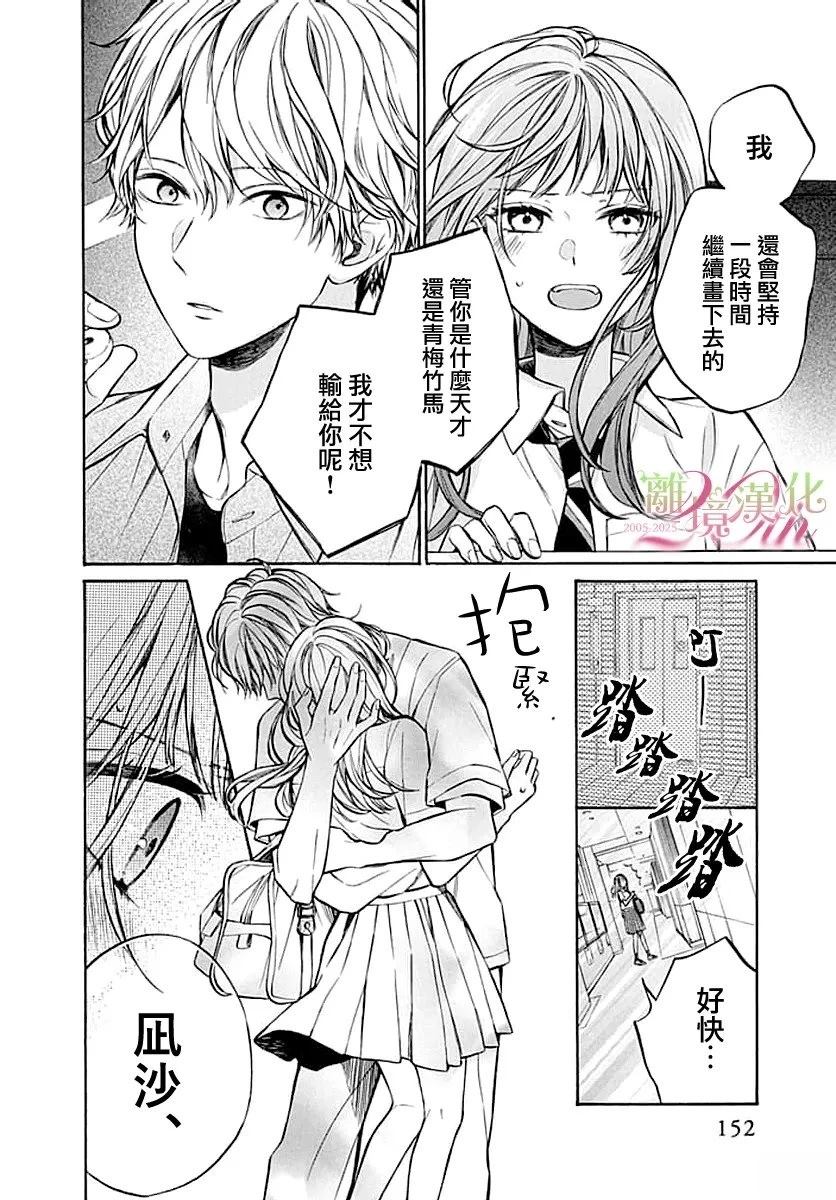 短篇41