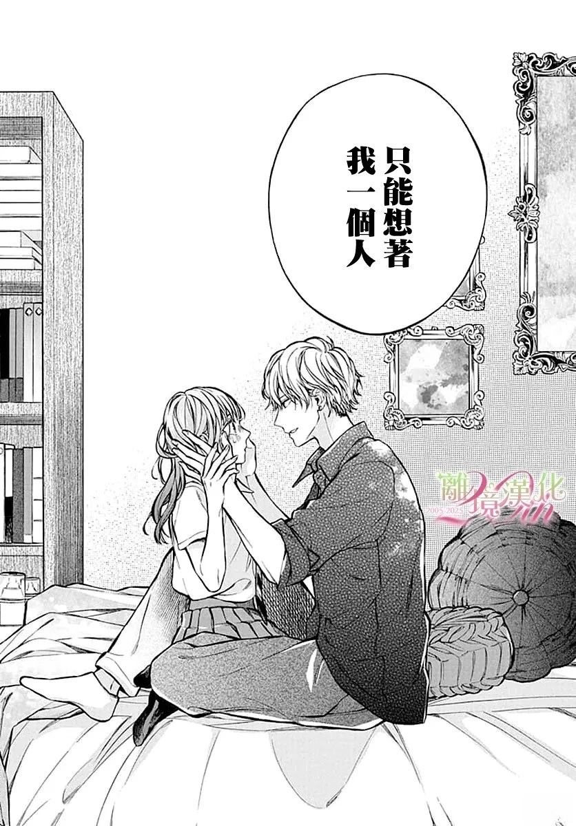 短篇28