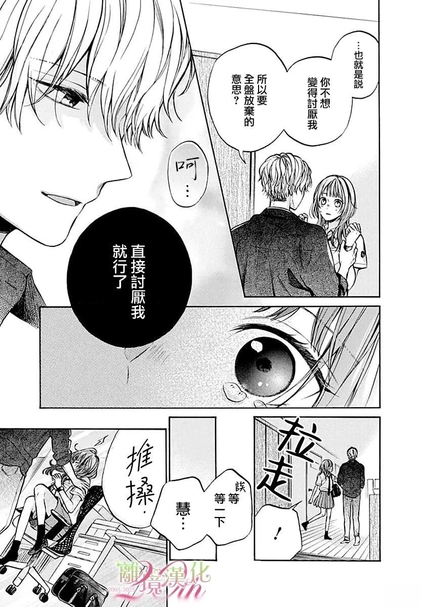 短篇24