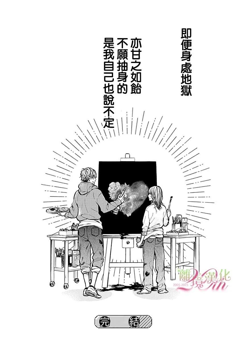 短篇43