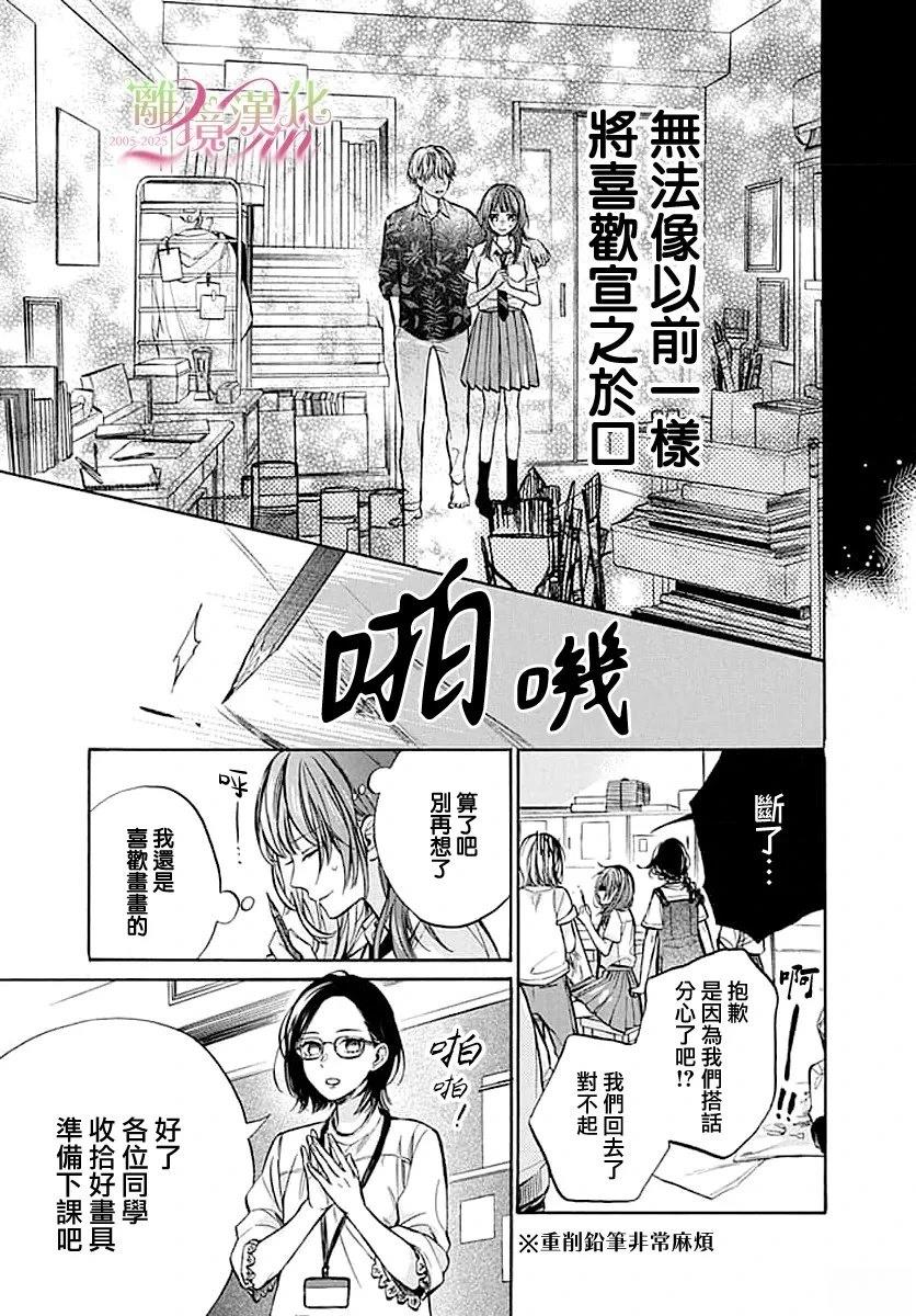 短篇14