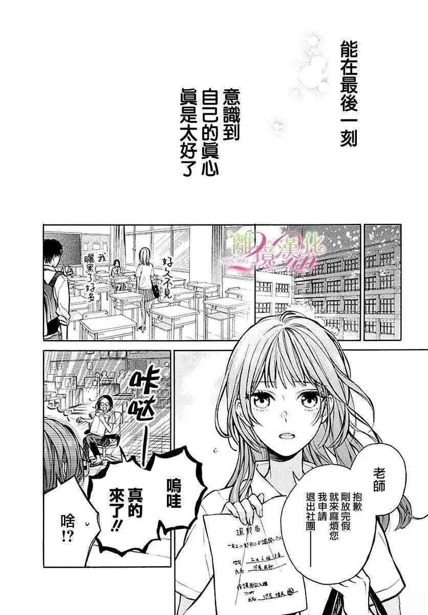 短篇35