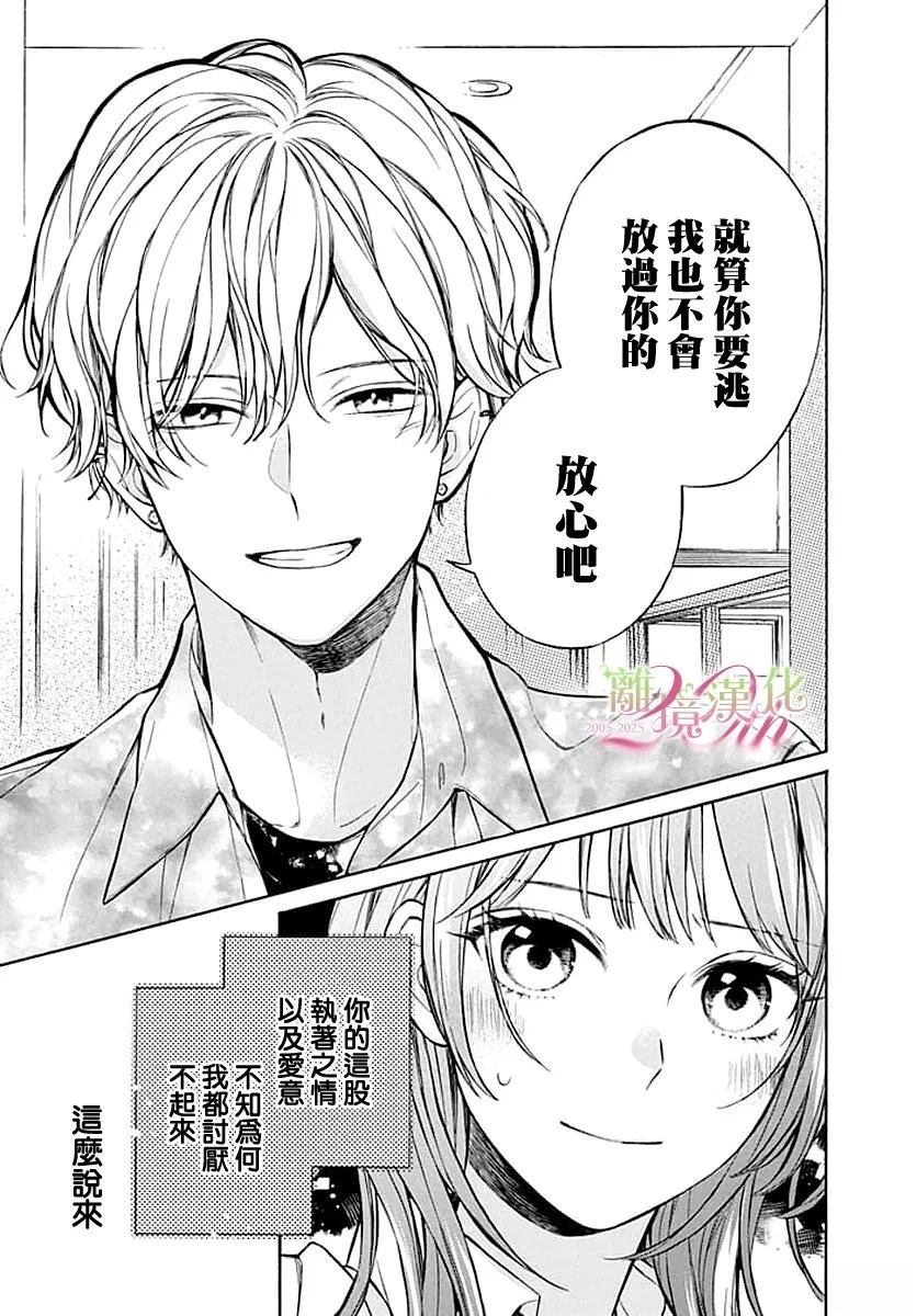 短篇42