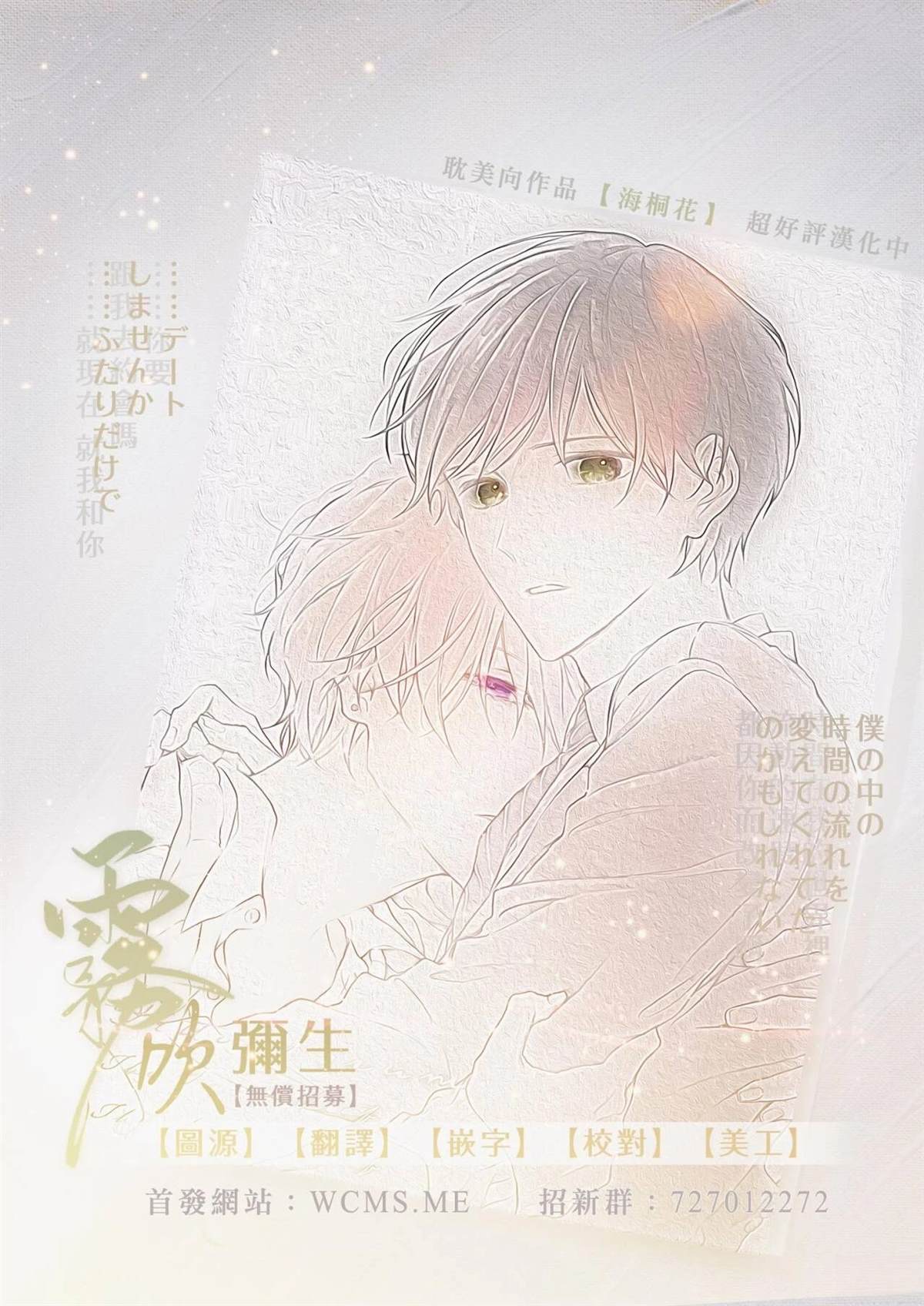 第1话42