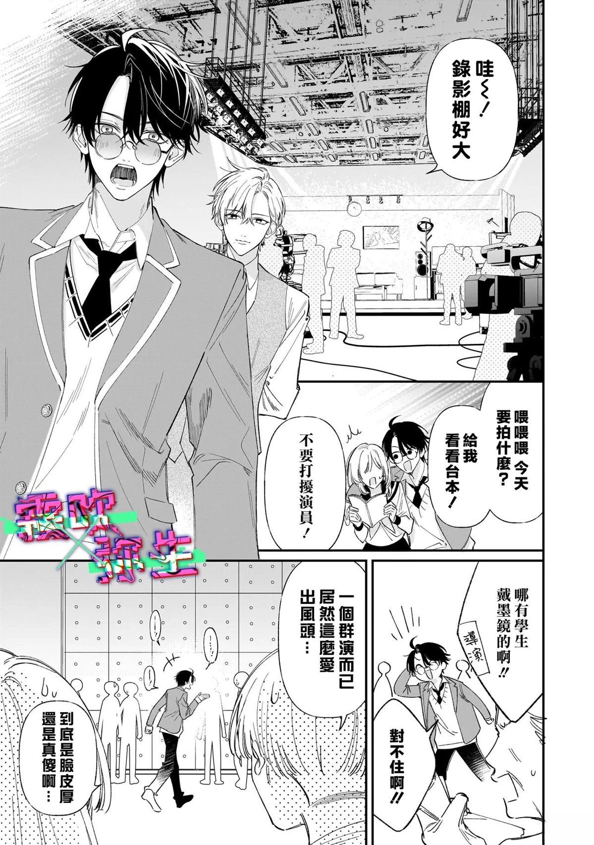第1话20