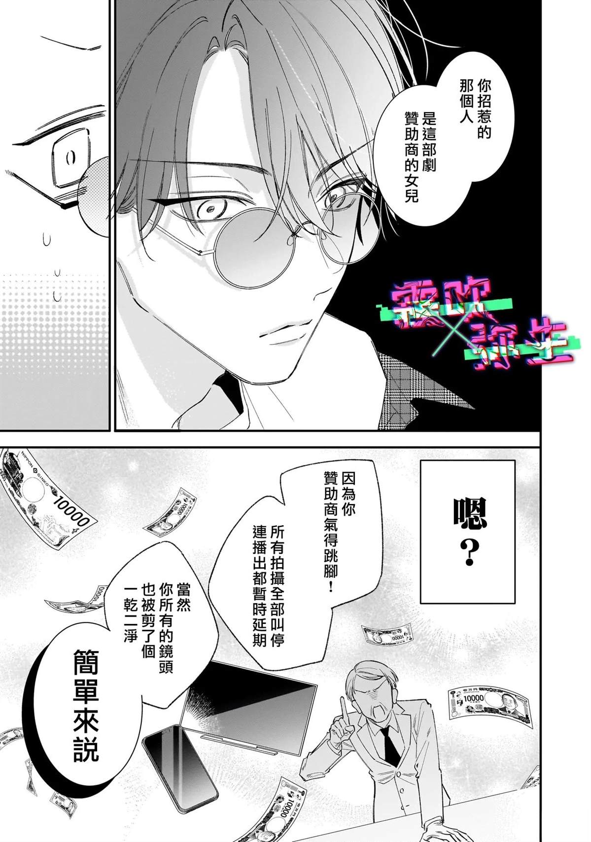 第1话28