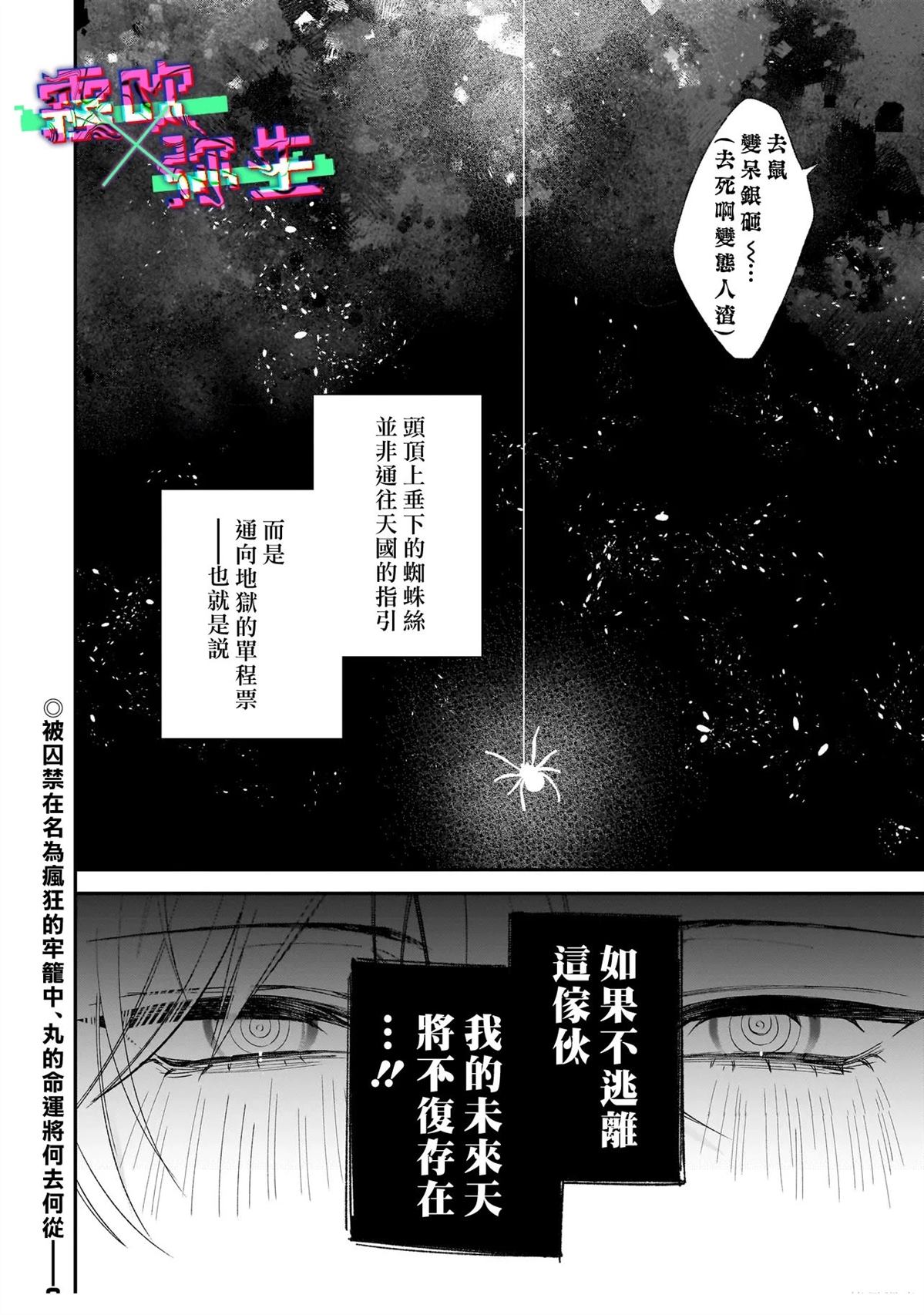 第1话41
