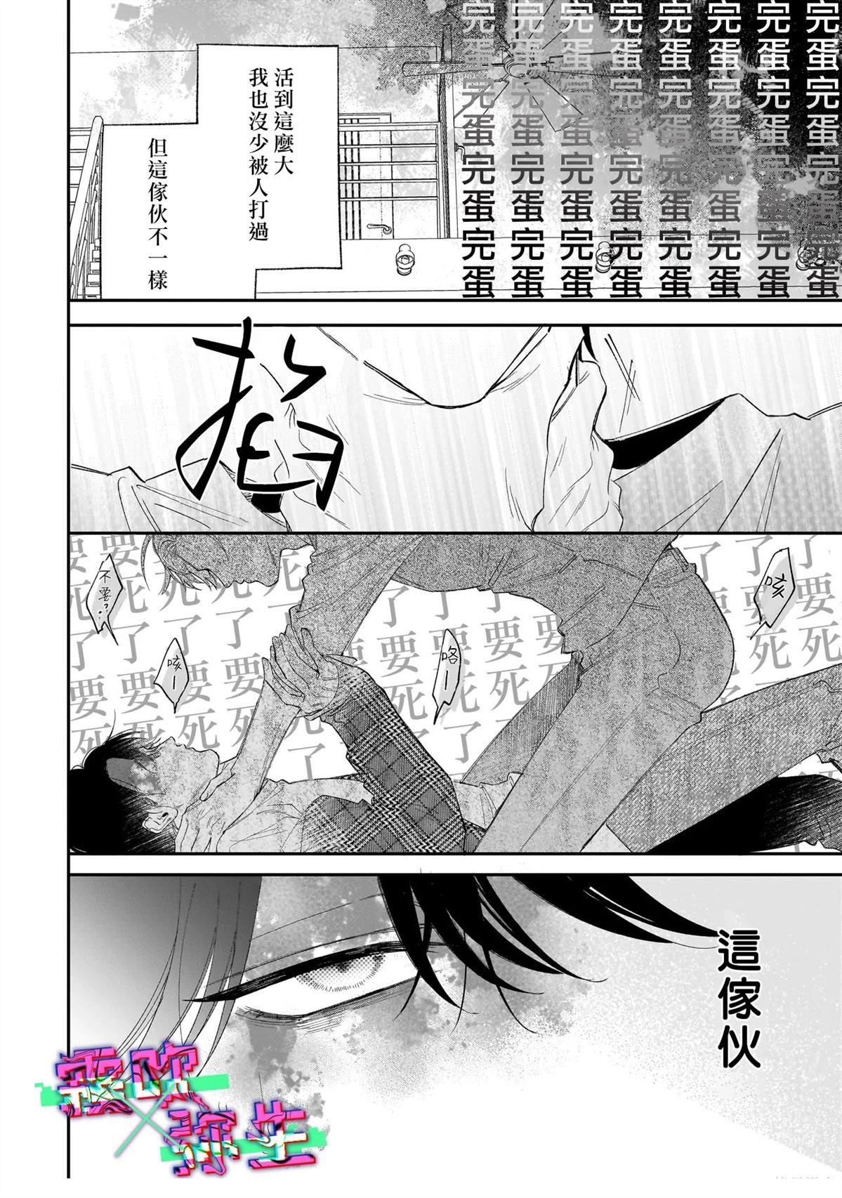 第1话33