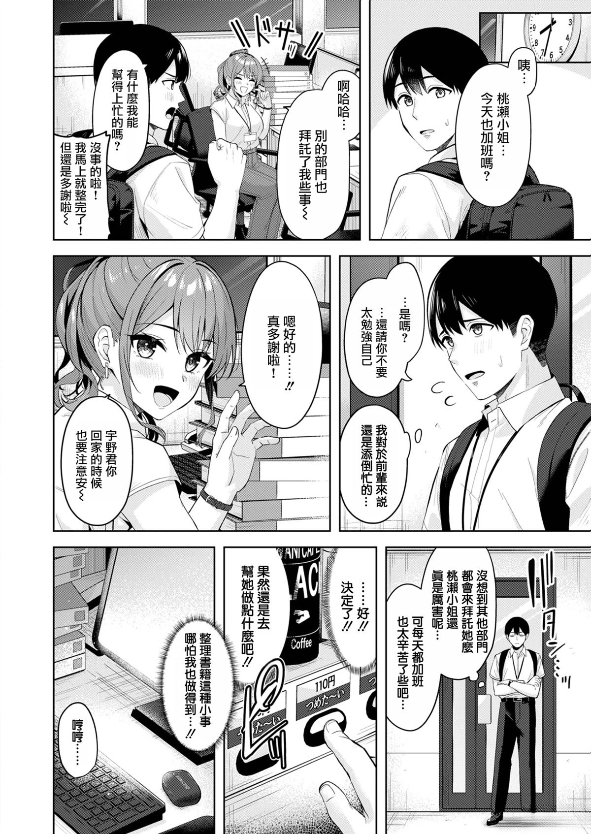 短篇2