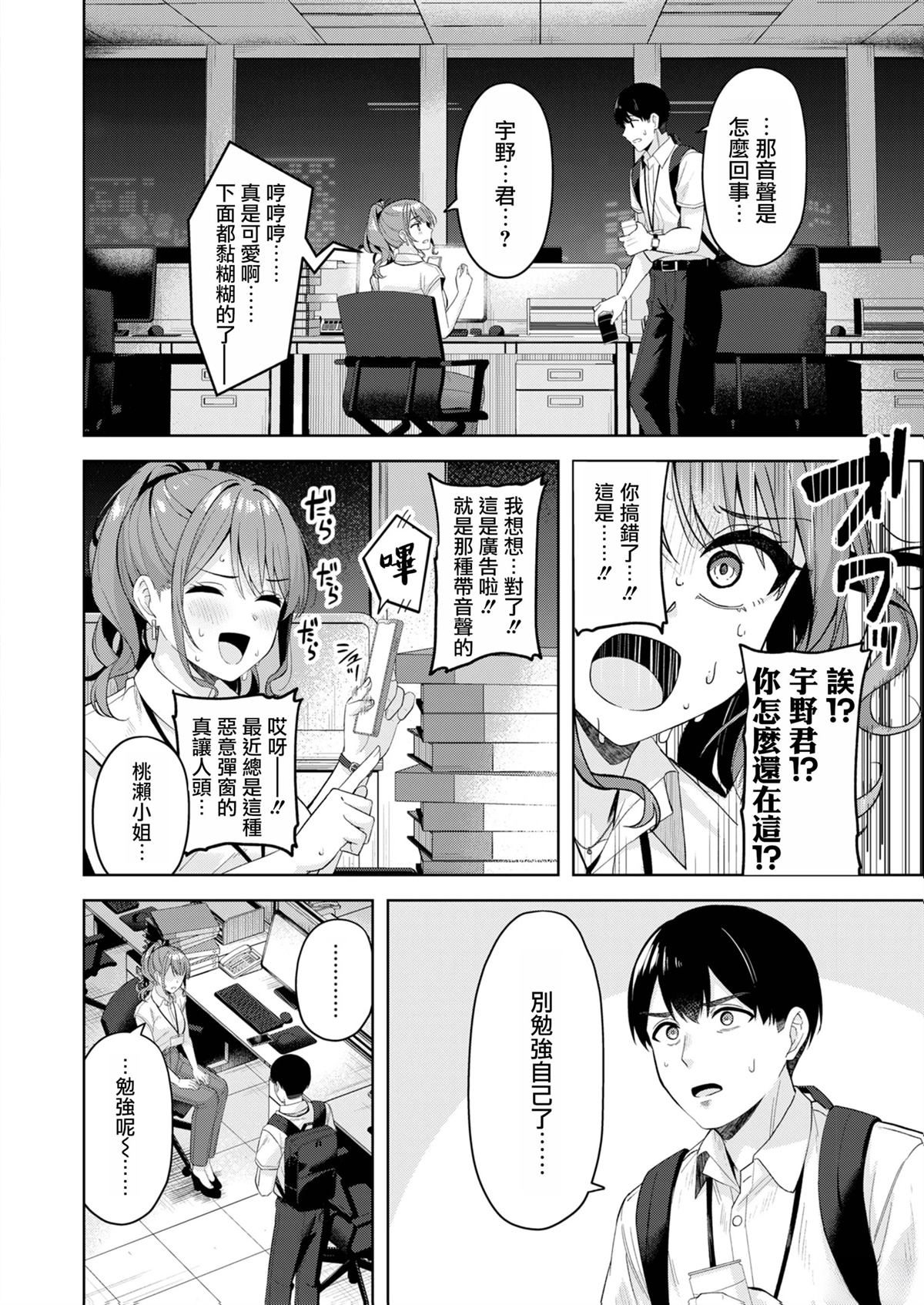 短篇4