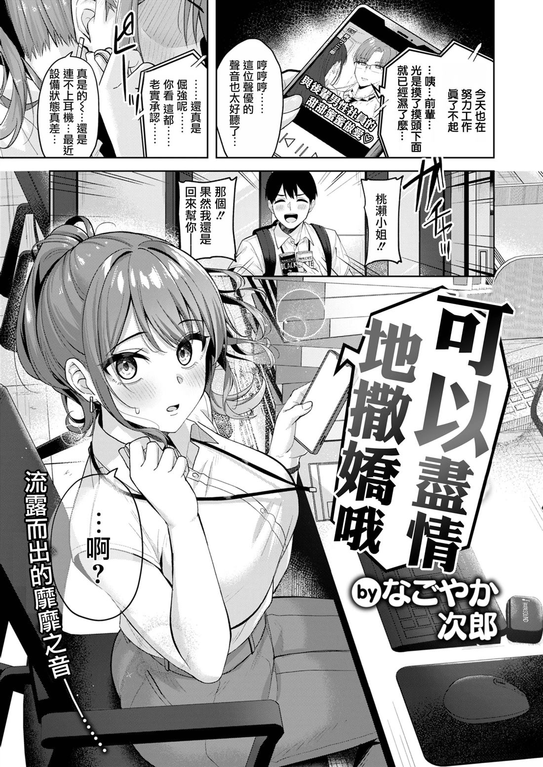 短篇3