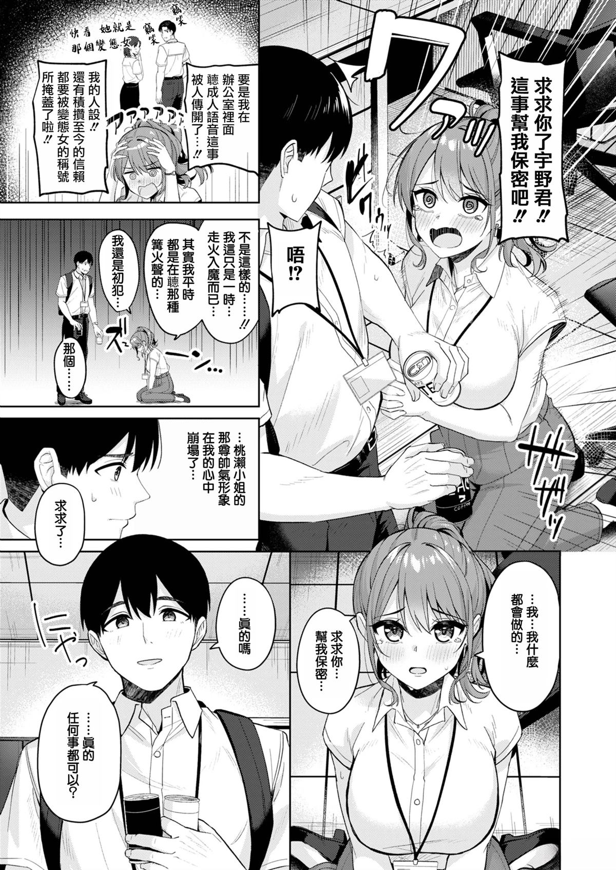 短篇5